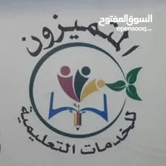  1 المتميزون للخدمات التعليمية