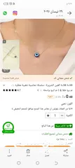  24 وسيطة شي ان وتيمو