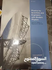  14 كتاب فيزياء physics 1,2,3 ملون كامل شامل ومفيد ل طلاب الهندسة والرياضيات والفيزياء والعلوم وغيرها.
