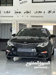  4 اوبتما 2018