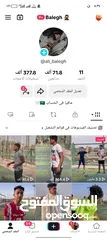  7 تيك توك للبيع متابعات تبدأ من 10 آلاف متابع متابعات حقيقه عرب