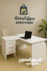  15 هل تبحث عن مكتب عملي وأنيق؟مكاتب تفصيل حسب الطلب أو جاهزة بتصميمات عصرية وجودة عالية