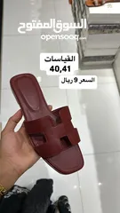  22 نعلان للبيع