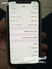  7 Xsmax بحاله الوكاله