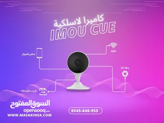  5 كاميرات طاقة شمسية واللاسلكية