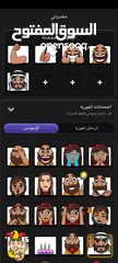  19 حساب جواكر لفل 90 فل اموجي للبيع داخل فلسطين وجه لوجه