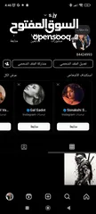  1 يوزر انستقرام شبهه ثلاثي