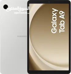  1 تاب سامسونج a9 "بسعر حرقق"