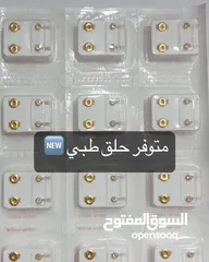  13 اكسسوارات اغراض تجميل