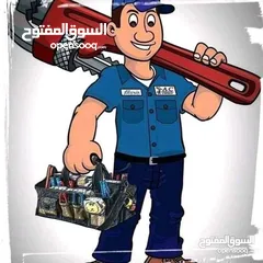  1 24 ساعهplumber مواسرجي سباك