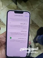  8 ايفون 13 للبيع