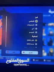  17 للبيع حساب أو البدل مع بلايستيشن 5 وتزيدني 30 فيه ألعاب وسكنات فورت نايت 298 سكن وفيه 1620 فيبوكس