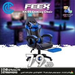  1 كرسي جيمنج فيكس Gaming Chair Feex