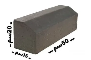  5 كندرين ، بلاط اسمنتي ، مزايكو