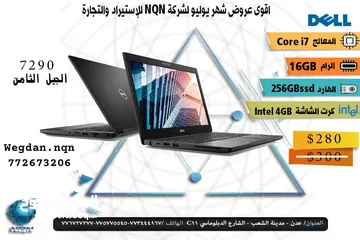  7 لابتوب ديل 7710