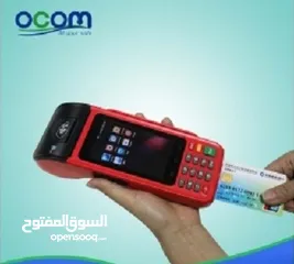  2 Android Mobile POS Terminal    جهاز السحب الفوري