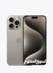  1 iPhone 15 pro max 512