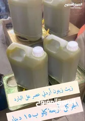  2 زيت زيتون اردني بكر مكفول