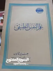  13 كتب مستعمله للبيع بحاله جيده بسعر مناسب
