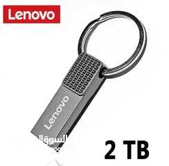  1 فلاشة لينوفو 2 تيرا للبيع بسعر مناسب لفترة محدودة -  Lenovo USB Flash memory 2Tb