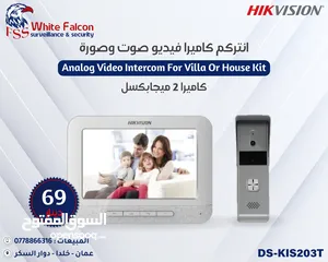  2 انتركم فيديو صوت وصورة hikvision IP انتركم سمارت Intercom wifi