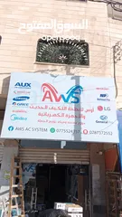  8 مكيف جنرال ديلوكس الاصلي 1 طن 209 دنانير فل انفرتر موديل 2025 احدث اصدار عرض لفتره محدوده