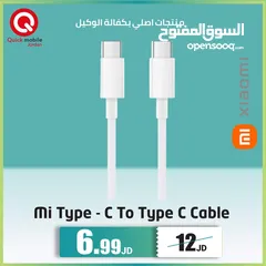  1 XIAOMI Type-C TO Type-C NEW /// وصله شاومي تايب سي الحديده