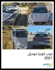  11 CUPRA.FORMENTOR
