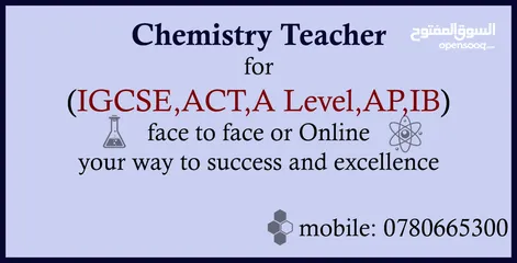  1 مدرّس كيمياء .. للبرامج الدولية ( IGCSE / A Level /ACT/ IB )