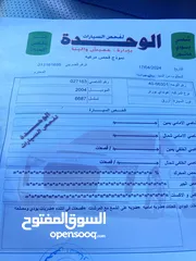  13 هيونداي بورتر موديل 2004 فحص كامل 7 جيد متور 25 تيربو ابيض كوشوك 6 فردات جداد ترخيص طويل غرفه اصلي