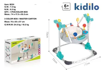  1 اجعل وقت اللعب ممتعًا وآمنًا مع Kidilo Jump!  مناسب للأطفال من 6 أشهر فما فوق – تجربة لعب ملي