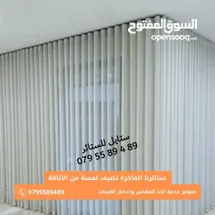  1 ستائ لنن وشيفون و اورنجزا و زيبرااااااا
