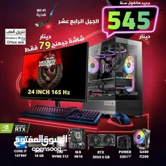  13 أجهزة لابتوب وجيمنج بمواصفات مختلفة