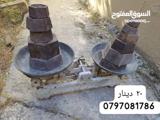  1 ميزان كفه مع وزناته