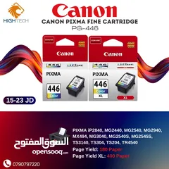  2 حبر أسود 445 اكس لارج كانون - CANON PG-445 BLACK XL