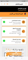 27 كيا 3 موديل 2016 جميع الضافات بحالة الشركة معنى شركة فحص كامل 7جيد