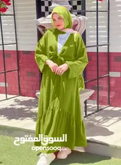  3 درسات كاجول