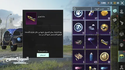  24 حساب ببجي البيع وقابل