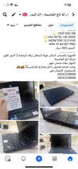  6 لاب توب Lenovo وبسعر 400دينار