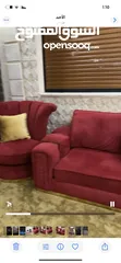  2 كنب لغرف الضيوف