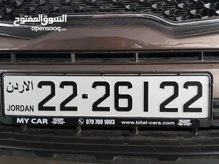  1 رقم خماسي مميز 26122-22