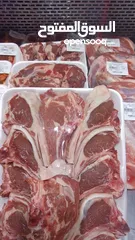  13 مشروع جزار علي الطريقه العصريه(A butcher project in the modern way