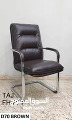  22 Office Chair & Visitor Chair