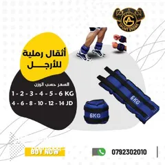  12 أكسسوارات ولوازم تمرين