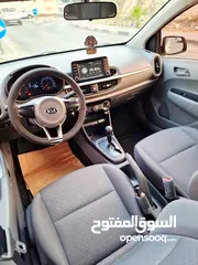  9 كايا بيكانتو 2020