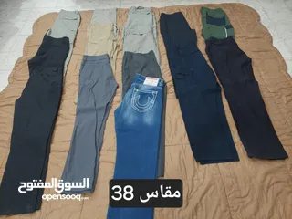  6 لا نستقبل رسائل بالحبه او الفرزه بالكامل بناطيل جنكل