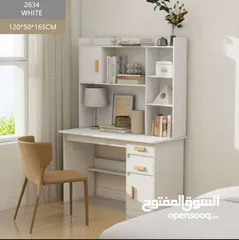  2 مكتب دراسة منزلي