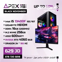  1 عرض قوي جدا على اجهزة الجيمنح CORE I5-13400F - RTX 4060 مع شاشة 24" 165z