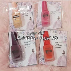  11 آلعيون اللامعة لتحف والهدايا
