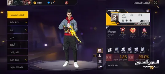  1 حساب فري فير للبيع بسعر مناسب وجه لا وجه